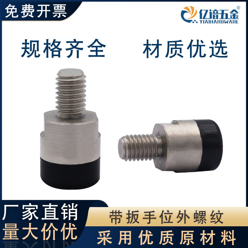 AAN 弧形PU Coated Screws-304内六角-本色90度