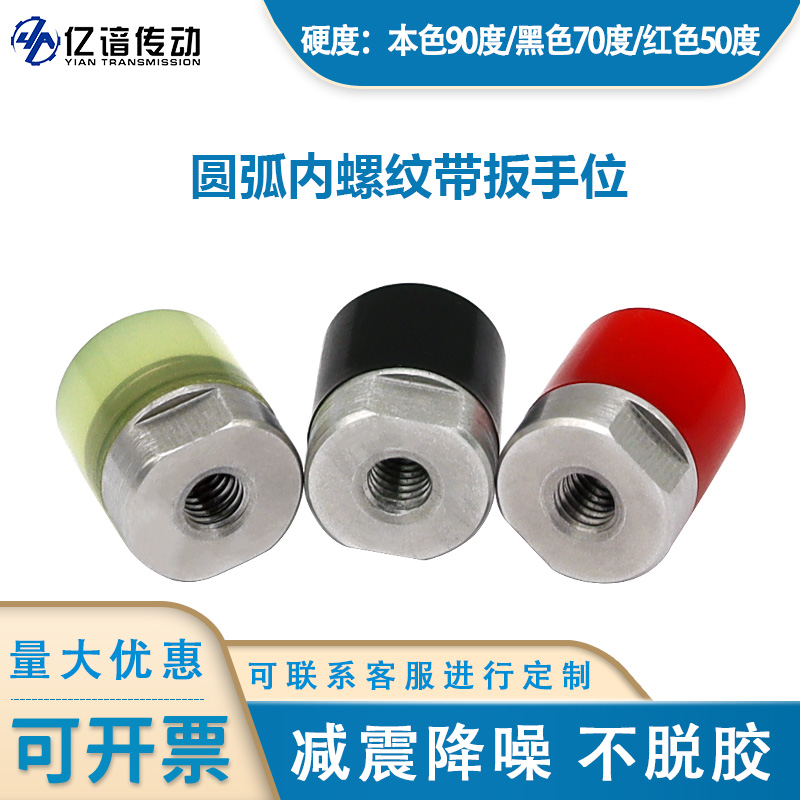 AAS 圆弧形PU Coated Screws-内螺纹带扳手位