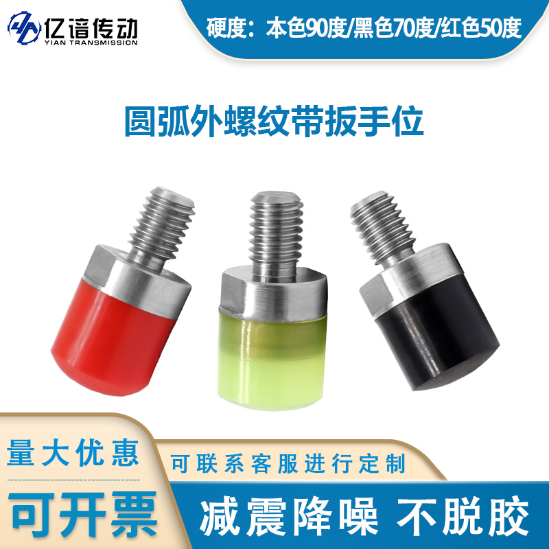 AAT 圆弧形PU Coated Screws-外牙扳手位