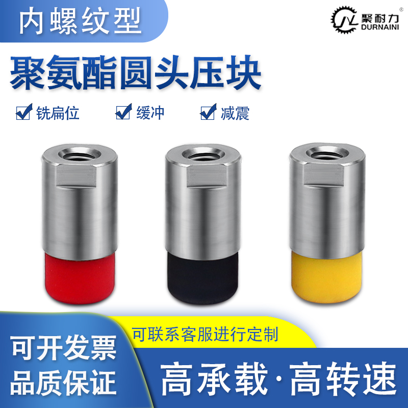 AAX PU Coated Screws-圆头内牙带扳手位-304不锈钢
