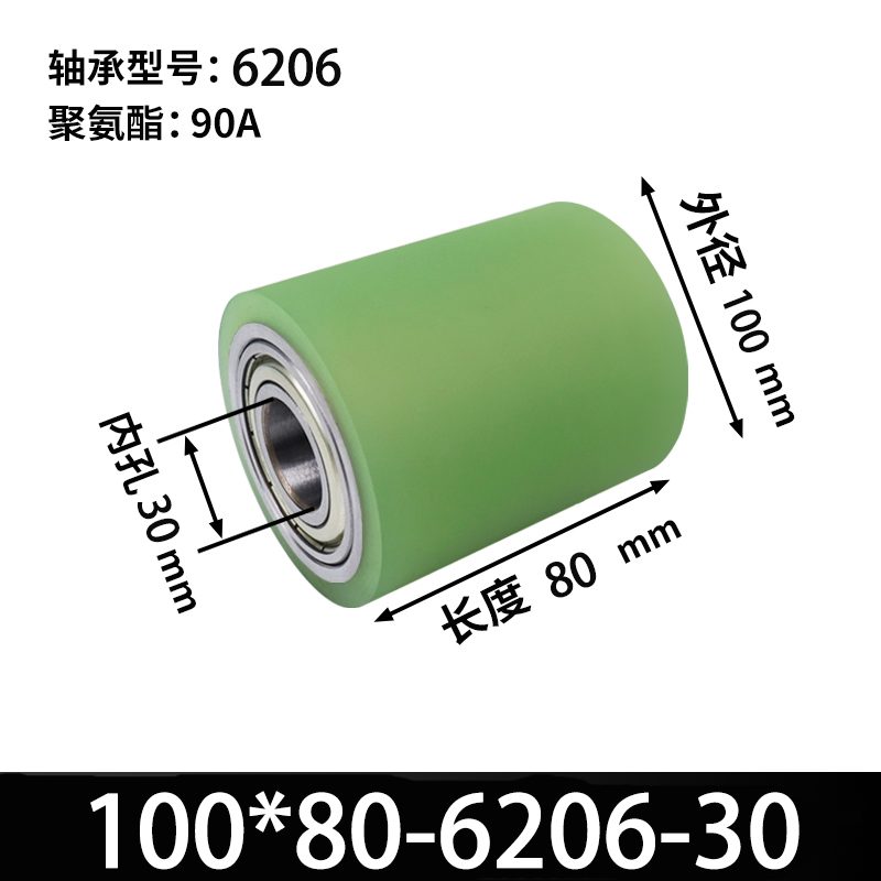 ABA-100×80-6206-30 Натяжной ролик со стальным сердечником 45, ПУ 90 Шор А