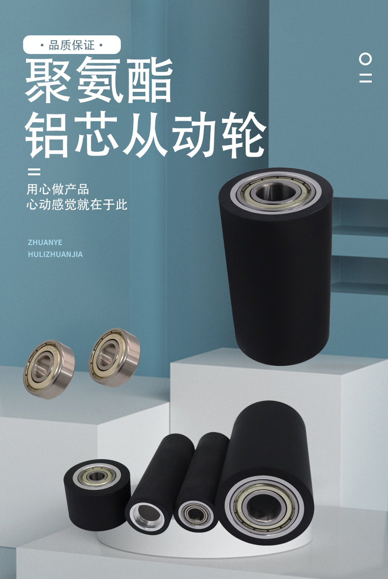ABBSeries Details1