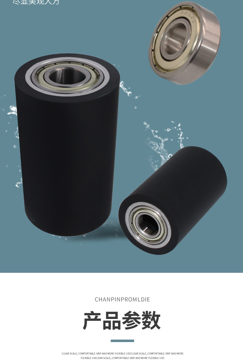 ABBSeries Details3