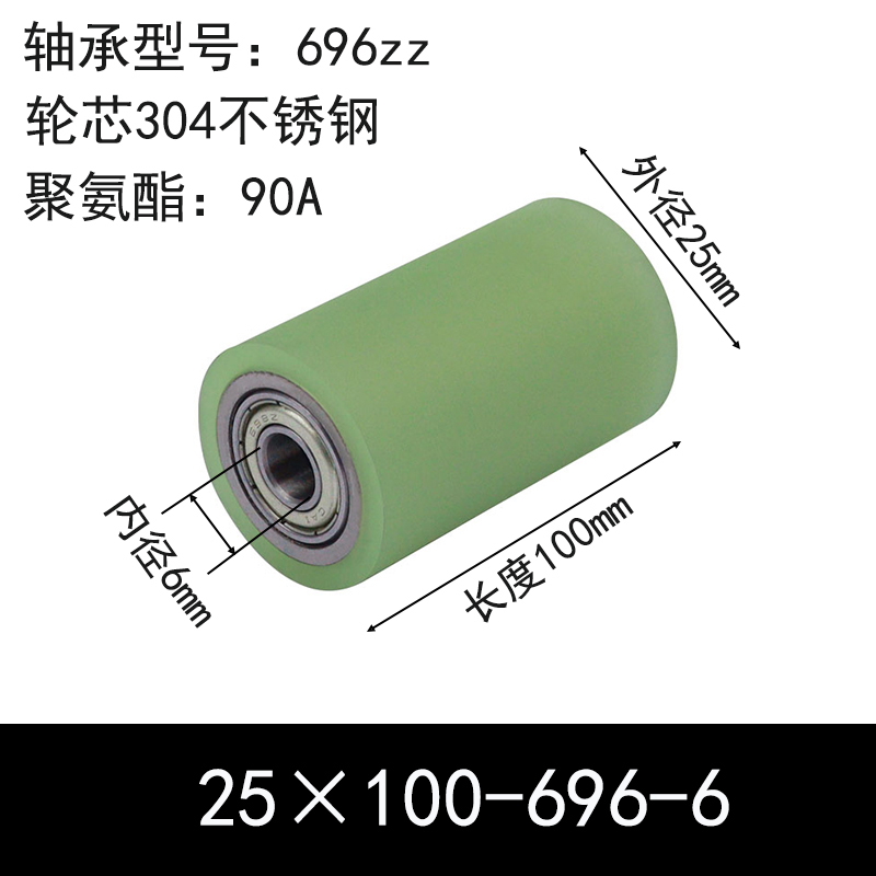 ABC-25×100-696-6 包胶滚筒-Idler Rollers-304不锈钢-本色90度