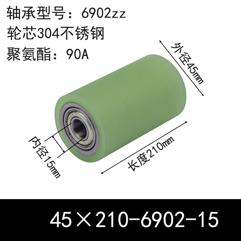 ABC-45×210-6902-15 ABC