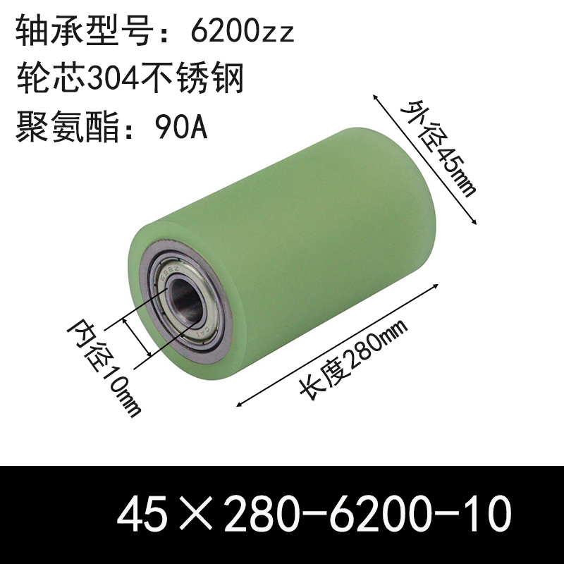 ABC-45×280-6200-10 ABC