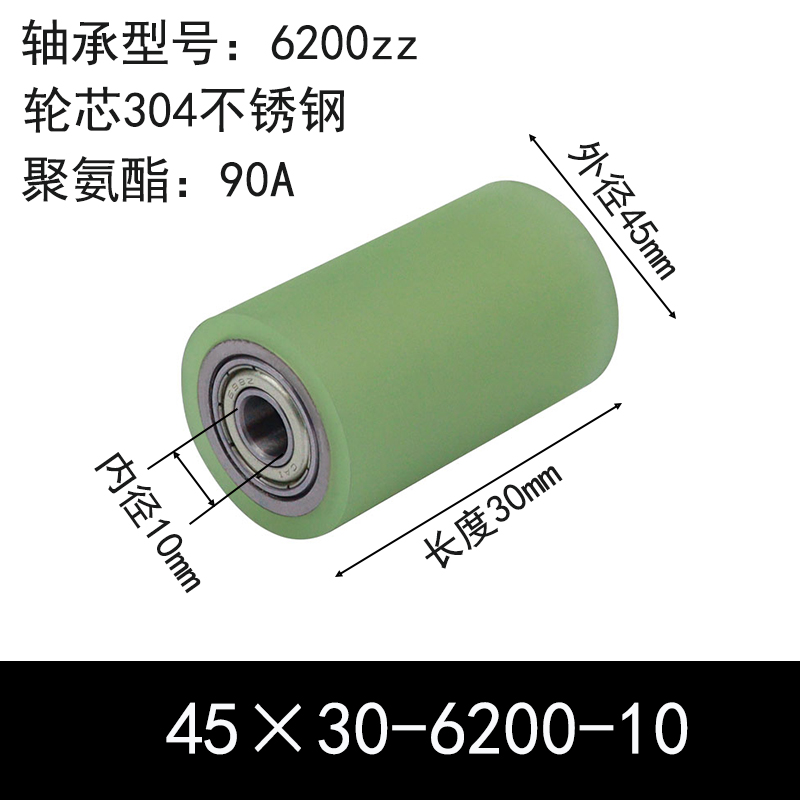 ABC-45×30-6200-10 ABC