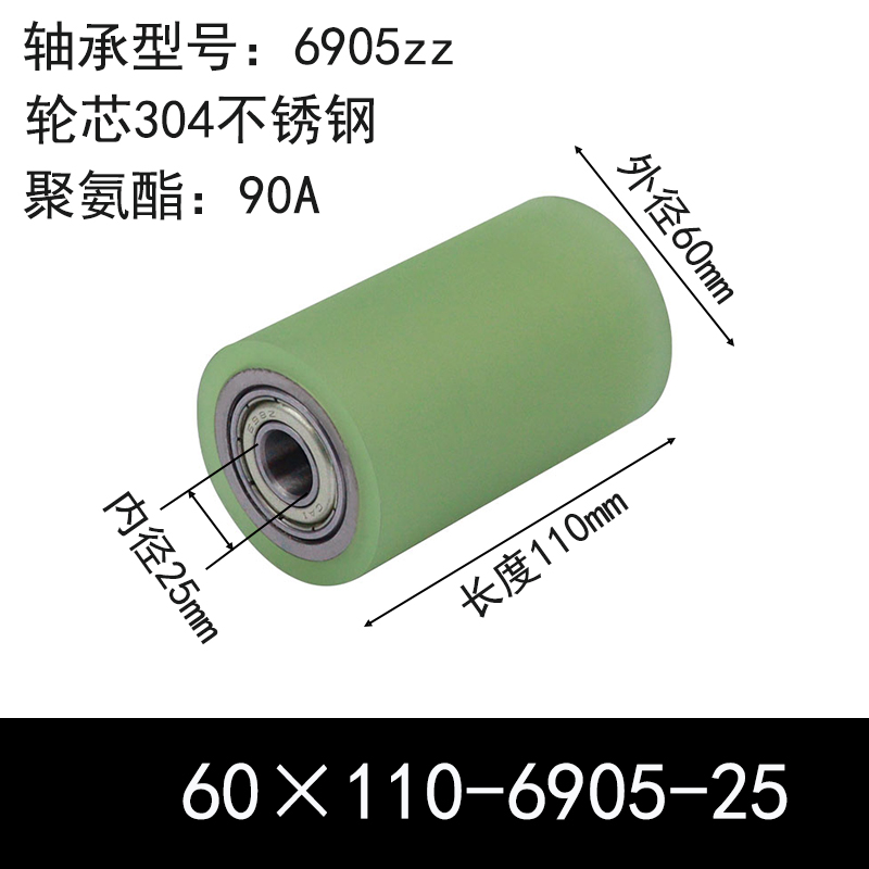 ABC-60×110-6905-25 包胶滚筒-Idler Rollers-304不锈钢-本色90度