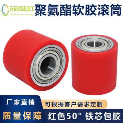 ABK 包胶滚筒-Idler Rollers-45号钢-红色50度