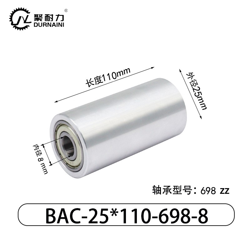 BAC-25×110-698-8 Idler - 6061 Aluminum