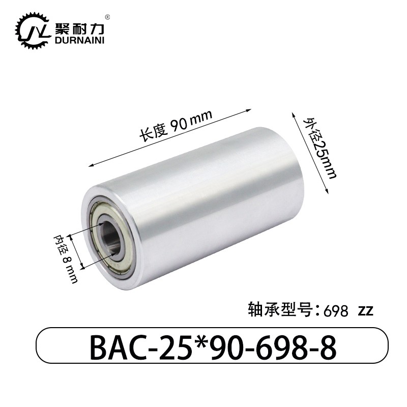 BAC-25×90-698-8 Idler - 6061 Aluminum