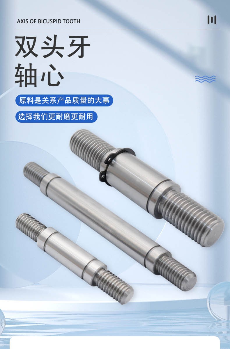 BCD系列详情页1