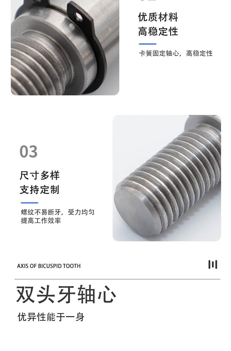 BCD系列详情页5