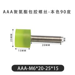 AAA-M6×20-25×15-1