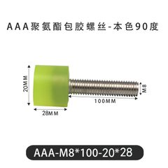 AAA-M8×100-20×28-1.25