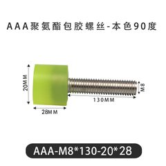 AAA-M8×130-20×28-1.25