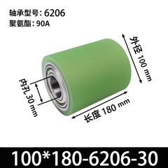ABA-100×180-6206-30