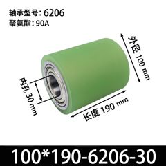ABA-100×190-6206-30