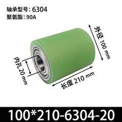 ABA-100×210-6304-20