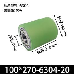 ABA-100×270-6304-20