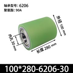 ABA-100×280-6206-30