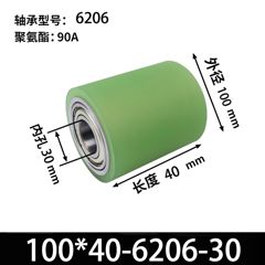 ABA-100×40-6206-30