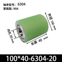 ABA-100×40-6304-20