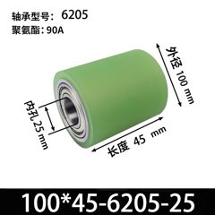 ABA-100×45-6205-25