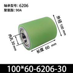 ABA-100×60-6206-30