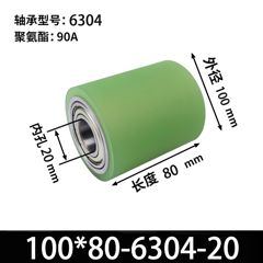 ABA-100×80-6304-20