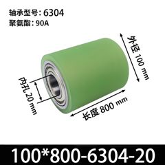 ABA-100×800-6304-20