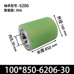 ABA-100×850-6206-30