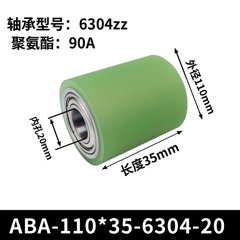 ABA-110×35-6304-20