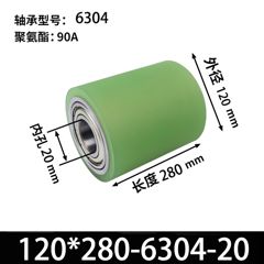 ABA-120×280-6304-20