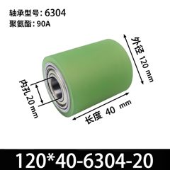 ABA-120×40-6304-20