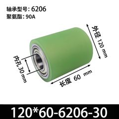ABA-120×60-6206-30