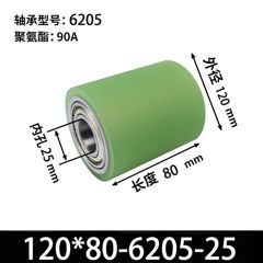 ABA-120×80-6205-25