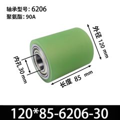 ABA-120×85-6206-30