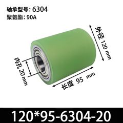 ABA-120×95-6304-20