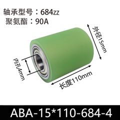 ABA-15×110-684-4