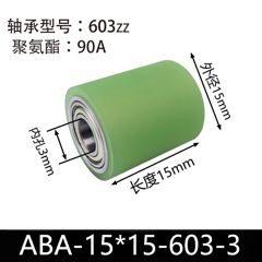 ABA-15×15-603-3
