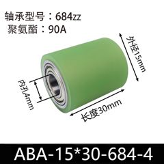 ABA-15×30-684-4
