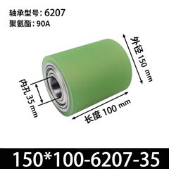ABA-150×100-6207-35
