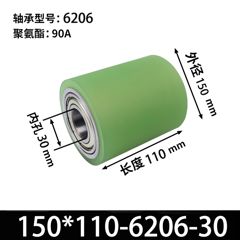 ABA-150×110-6206-30