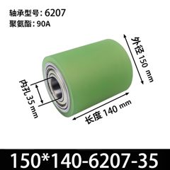 ABA-150×140-6207-35