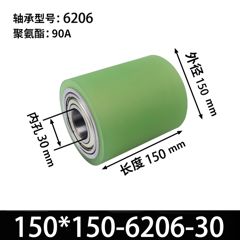 ABA-150×150-6206-30