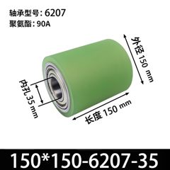 ABA-150×150-6207-35