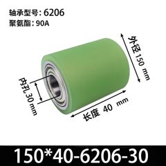 ABA-150×40-6206-30