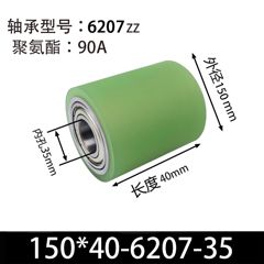 ABA-150×40-6207-35