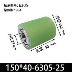 ABA-150×40-6305-25